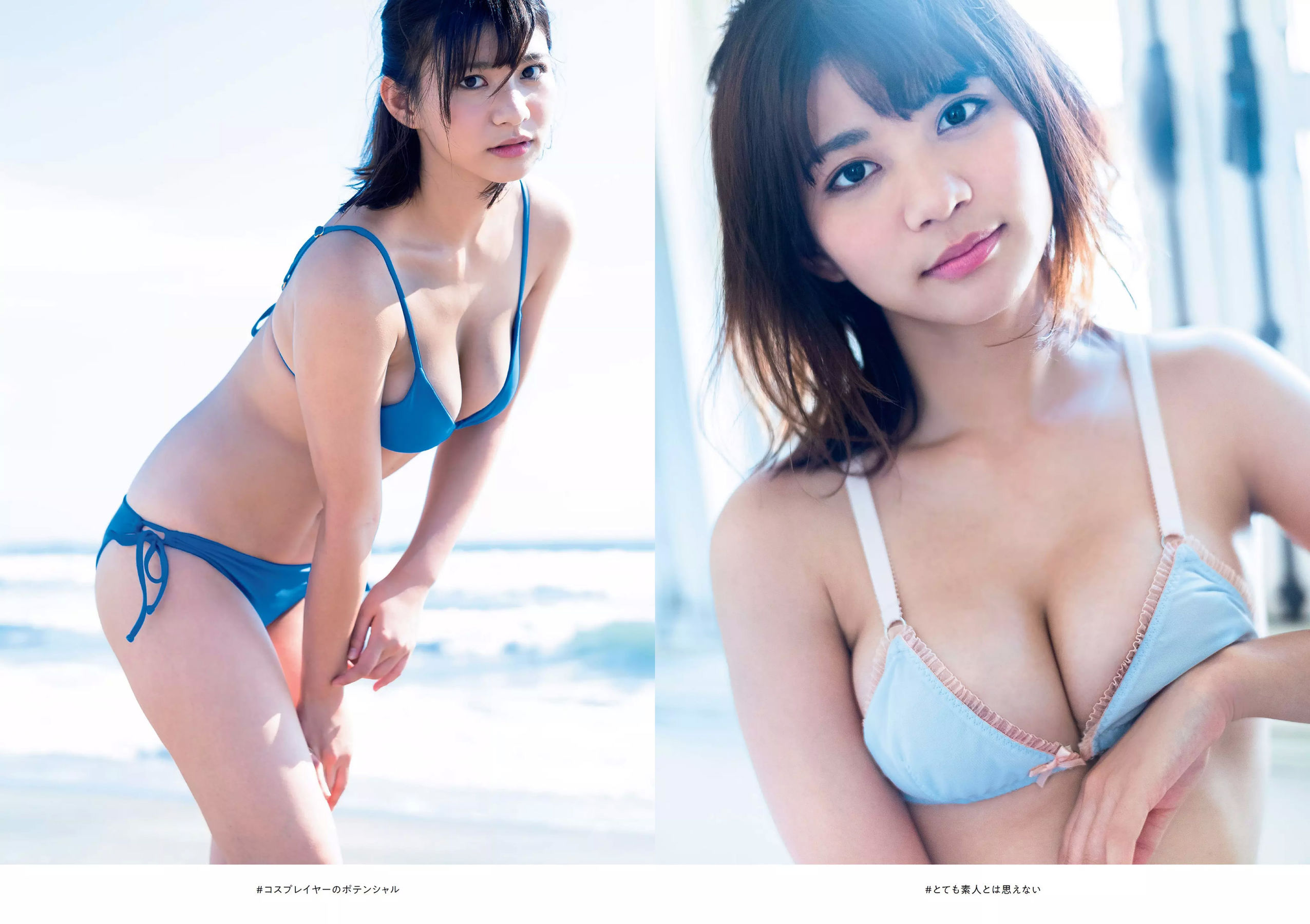 小倉優香 咲良七海 大和田南那 志田友美 山口はのん 倉沢しえり 本田夕歩 藤田恵名 [Weekly Playboy] 2018年No.50 写真杂志