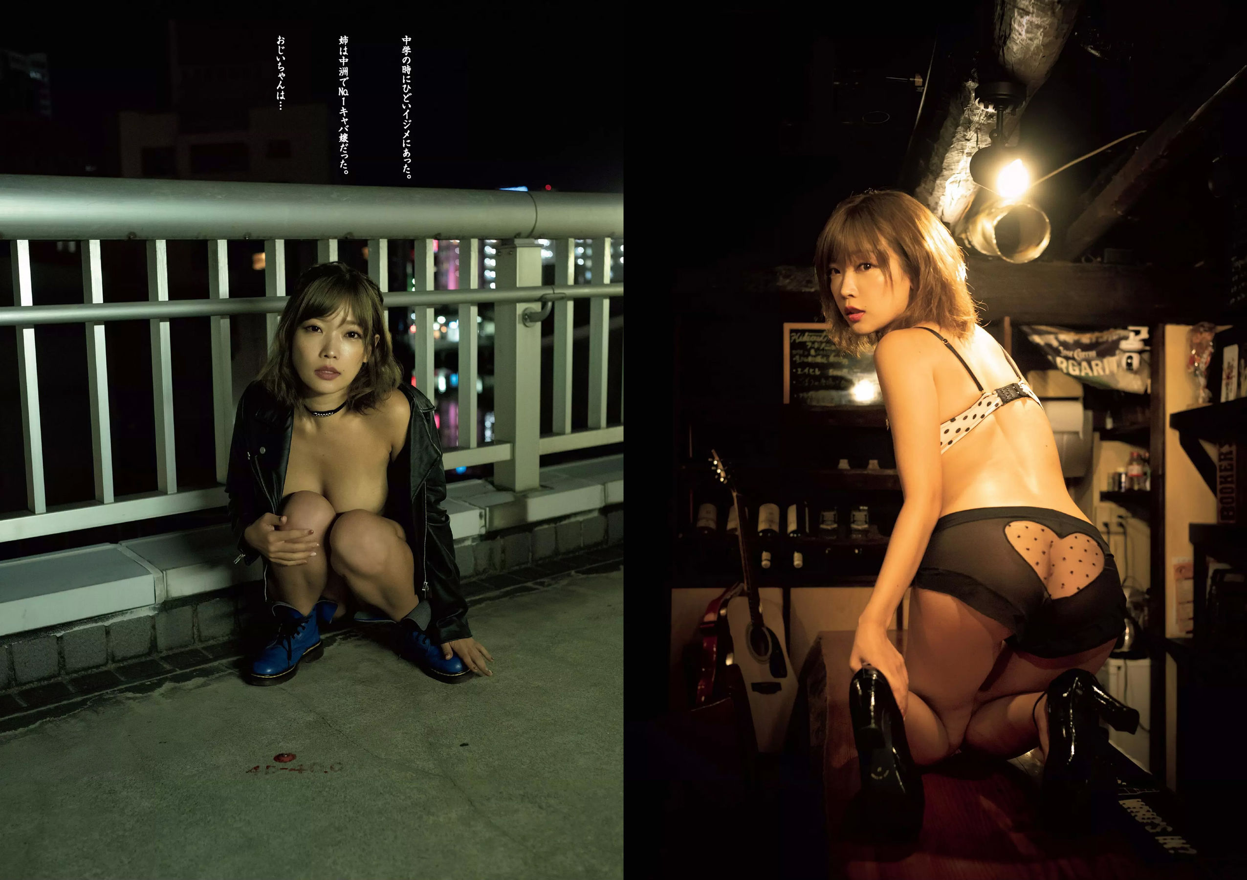 小倉優香 咲良七海 大和田南那 志田友美 山口はのん 倉沢しえり 本田夕歩 藤田恵名 [Weekly Playboy] 2018年No.50 写真杂志
