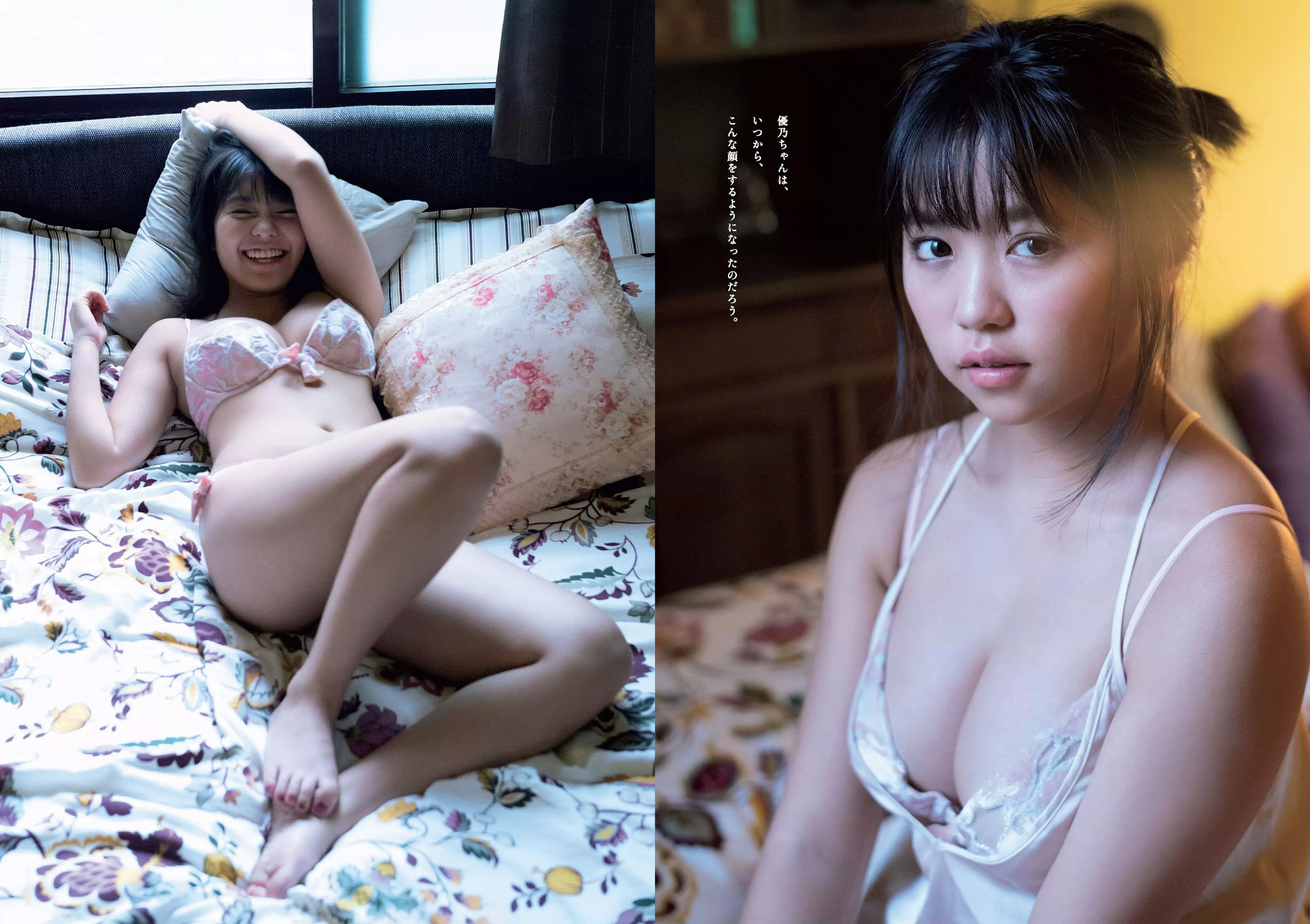 傳谷英里香 安位薫 大原優乃 長谷川かすみ 川村那月 立木シュウ 村上友梨 [Weekly Playboy] 2018年No.51 写真杂志