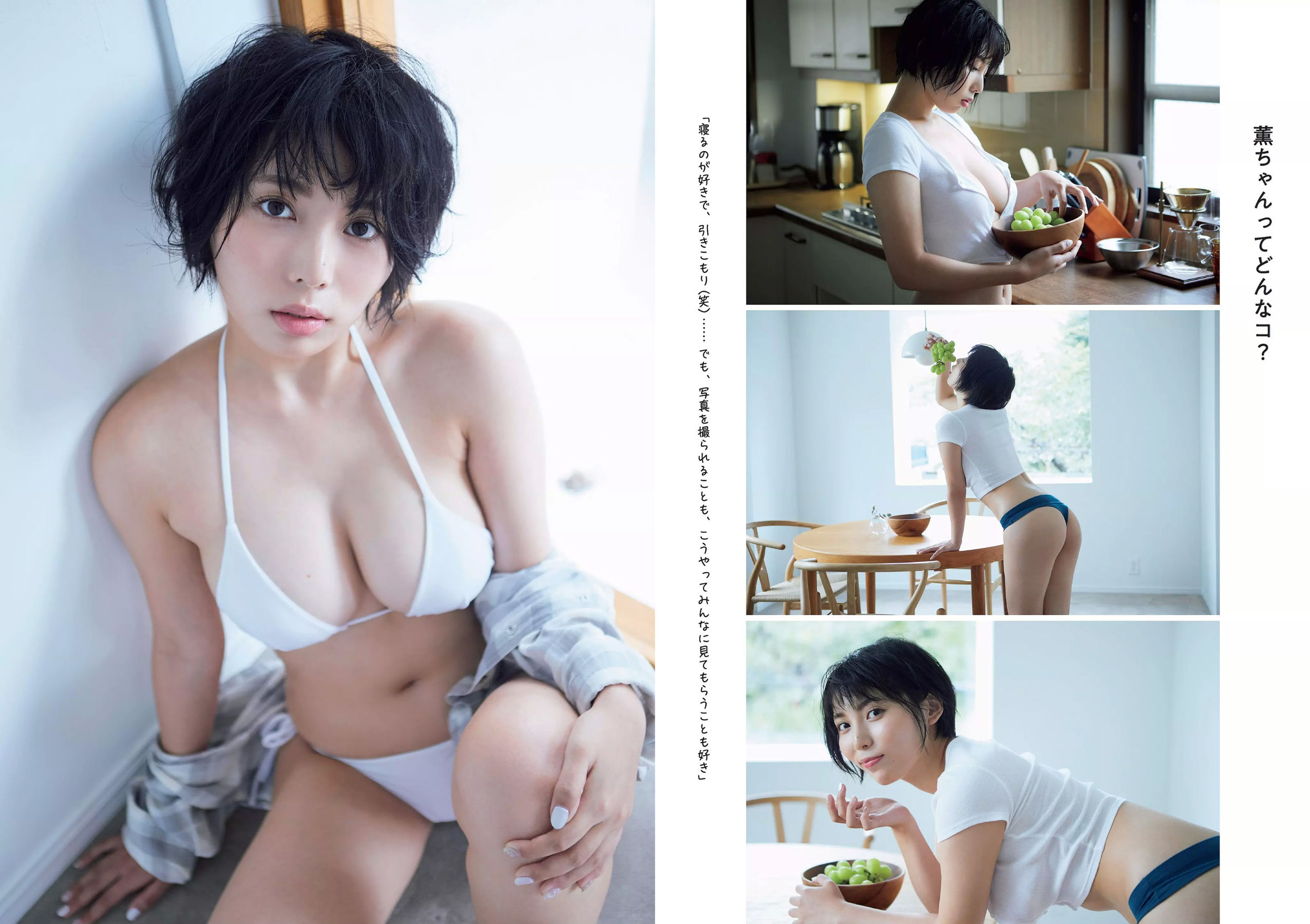 傳谷英里香 安位薫 大原優乃 長谷川かすみ 川村那月 立木シュウ 村上友梨 [Weekly Playboy] 2018年No.51 写真杂志