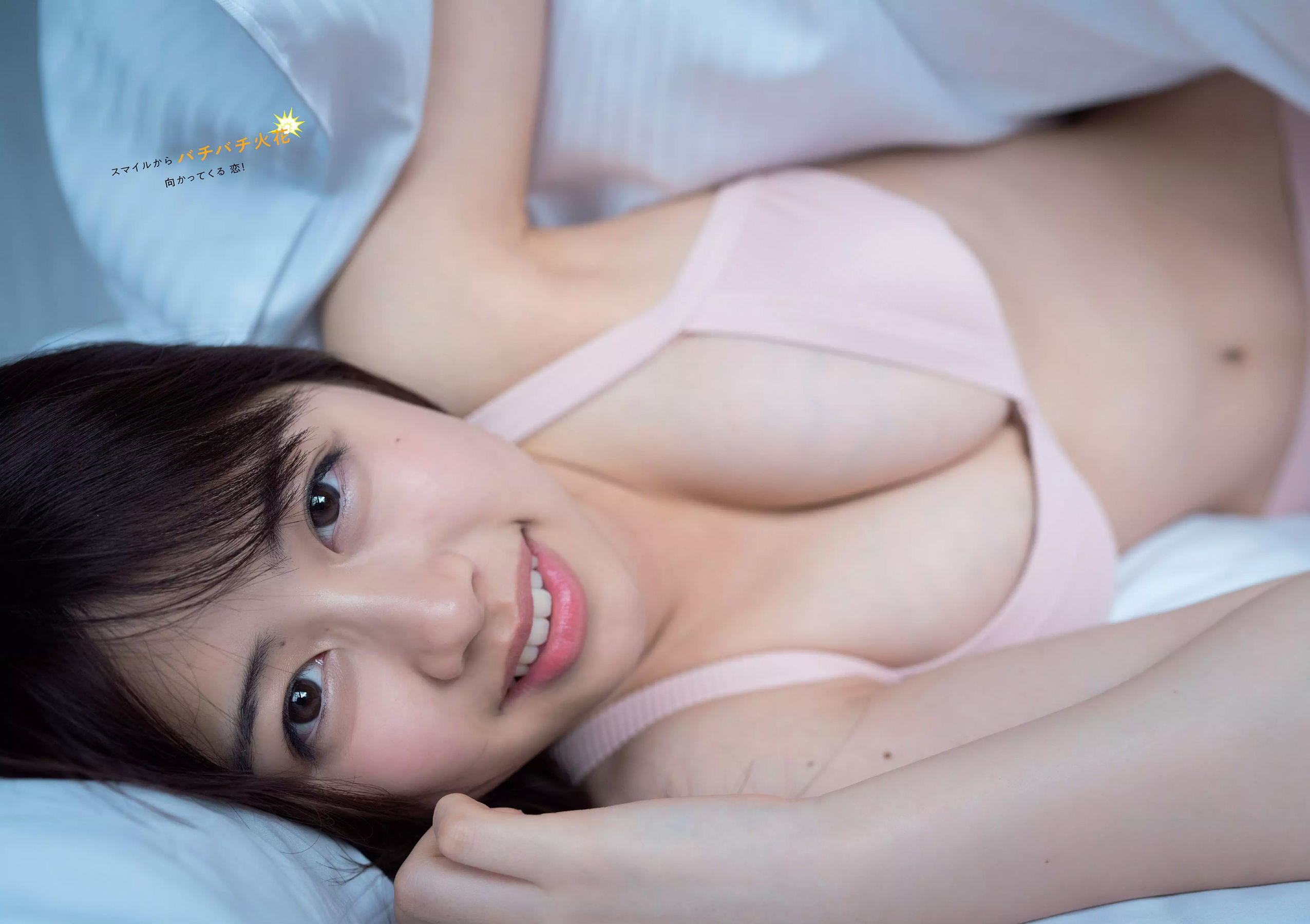 脇田穂乃香 井上小百合 水沢柚乃 藤木由貴 小泉遥 斎藤みらい 立木綾乃 [Weekly Playboy] 2018年No.52 写真杂志