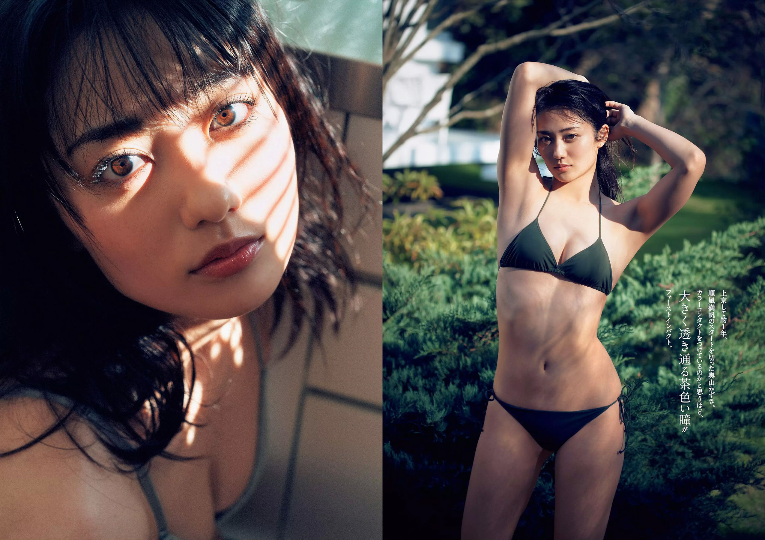 華村あすか 辰巳奈都子 奥山かずさ 澤北るな 出口亜梨沙 百瀬はる夏 [Weekly Playboy] 2018年No.53 写真杂志