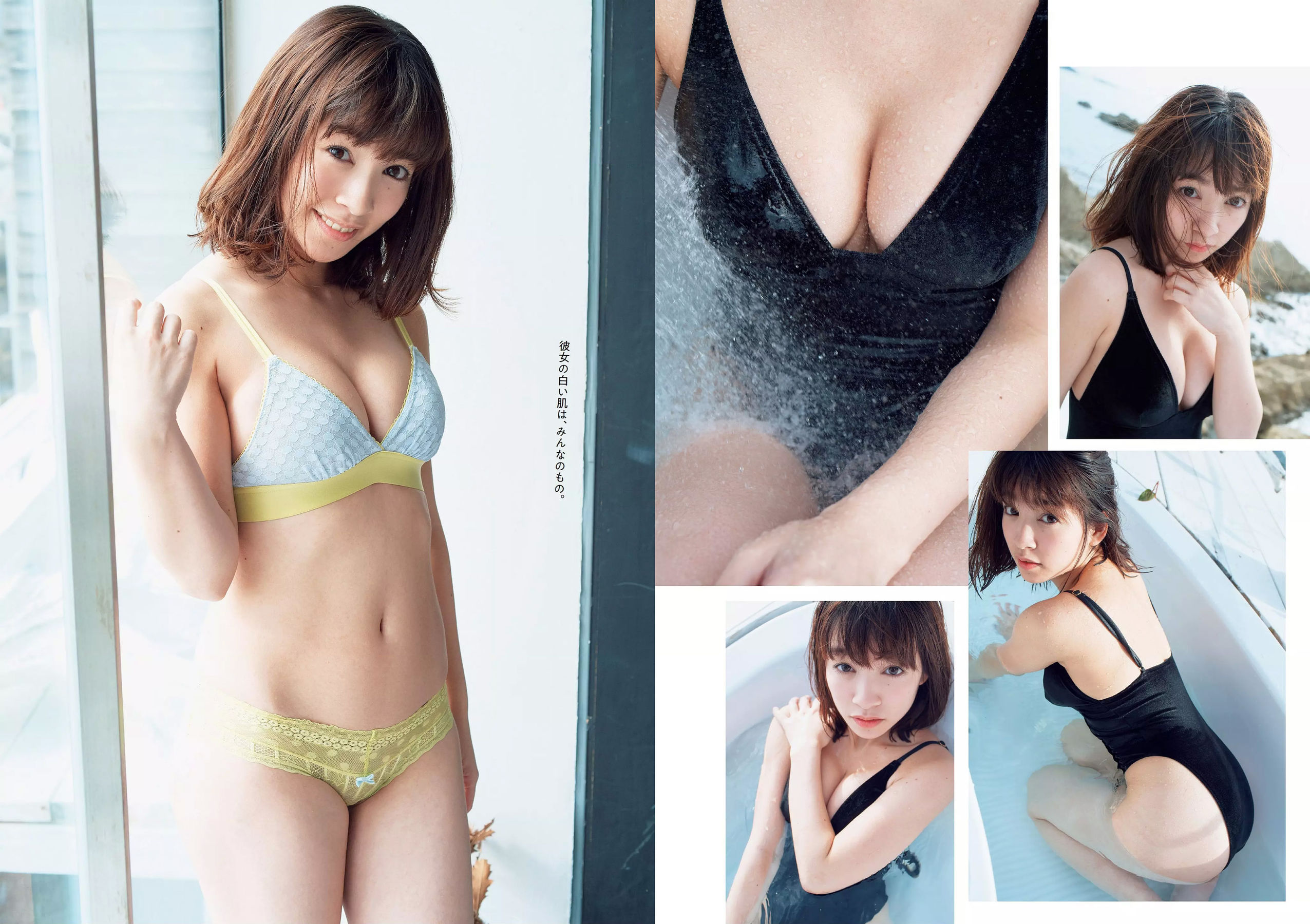 華村あすか 辰巳奈都子 奥山かずさ 澤北るな 出口亜梨沙 百瀬はる夏 [Weekly Playboy] 2018年No.53 写真杂志