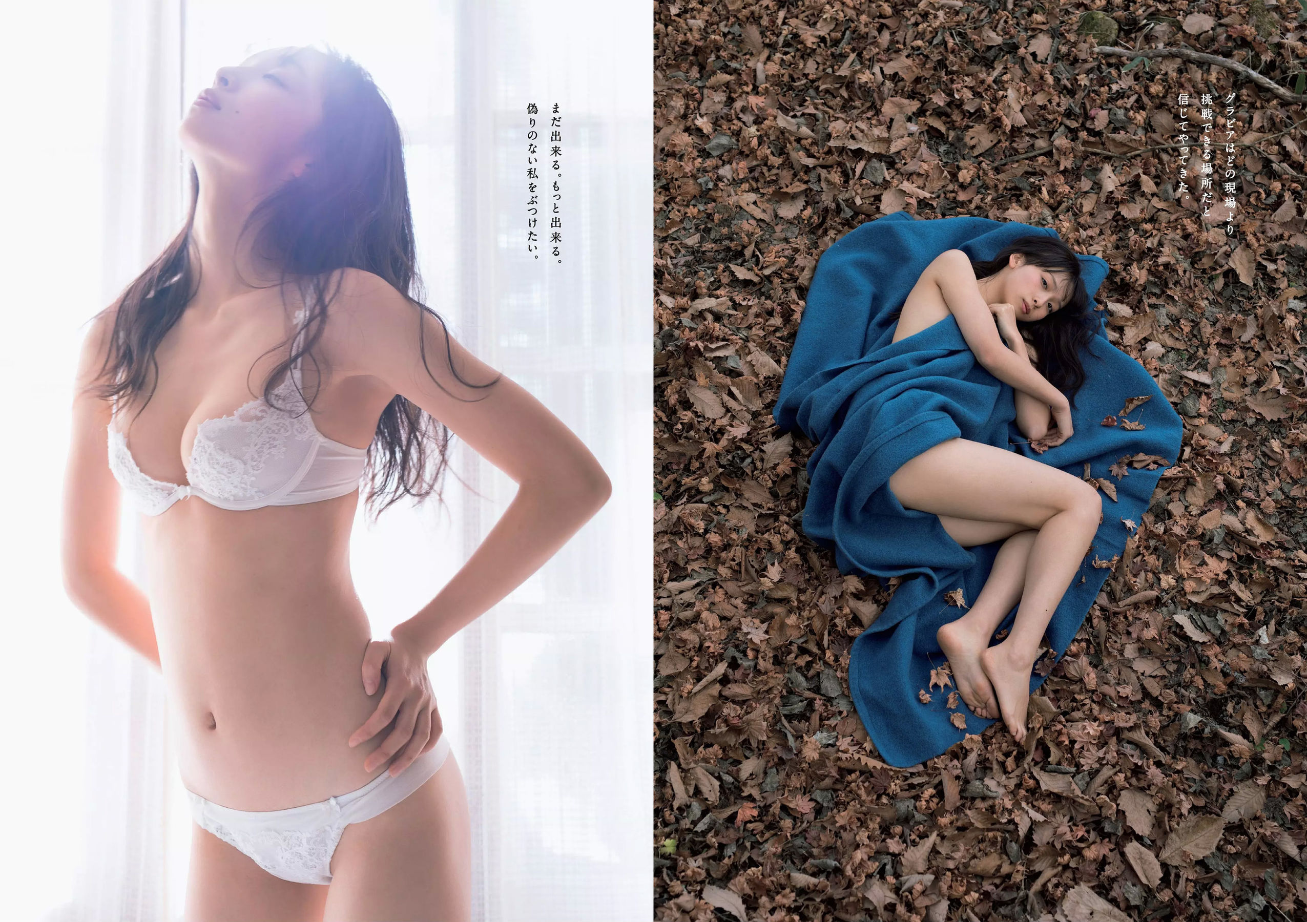 華村あすか 辰巳奈都子 奥山かずさ 澤北るな 出口亜梨沙 百瀬はる夏 [Weekly Playboy] 2018年No.53 写真杂志