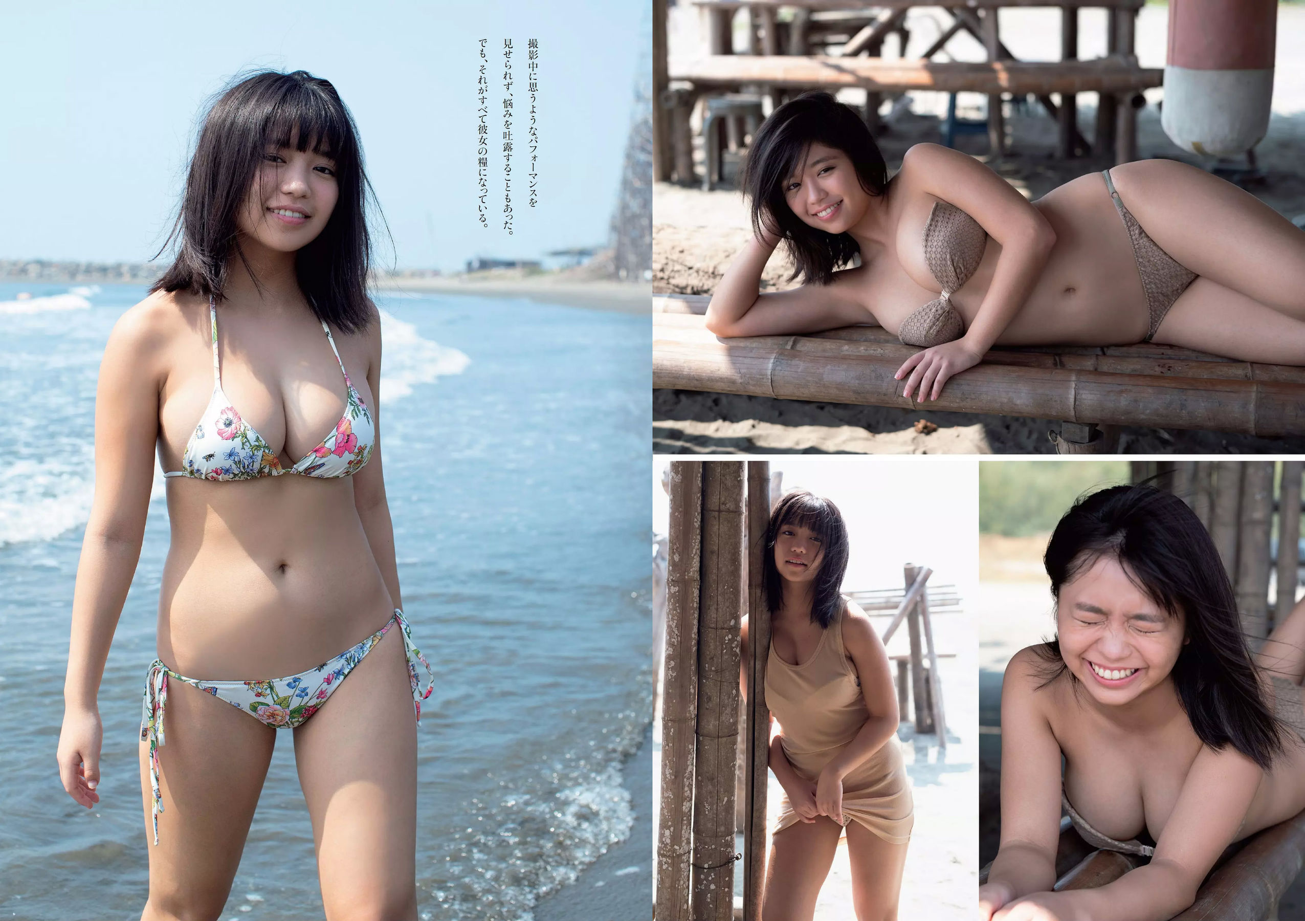 西野七瀬 傳谷英里香 大原優乃 忍野さら えなこ RENA 北野日奈子 [Weekly Playboy] 2019年No.01-02 写真杂志