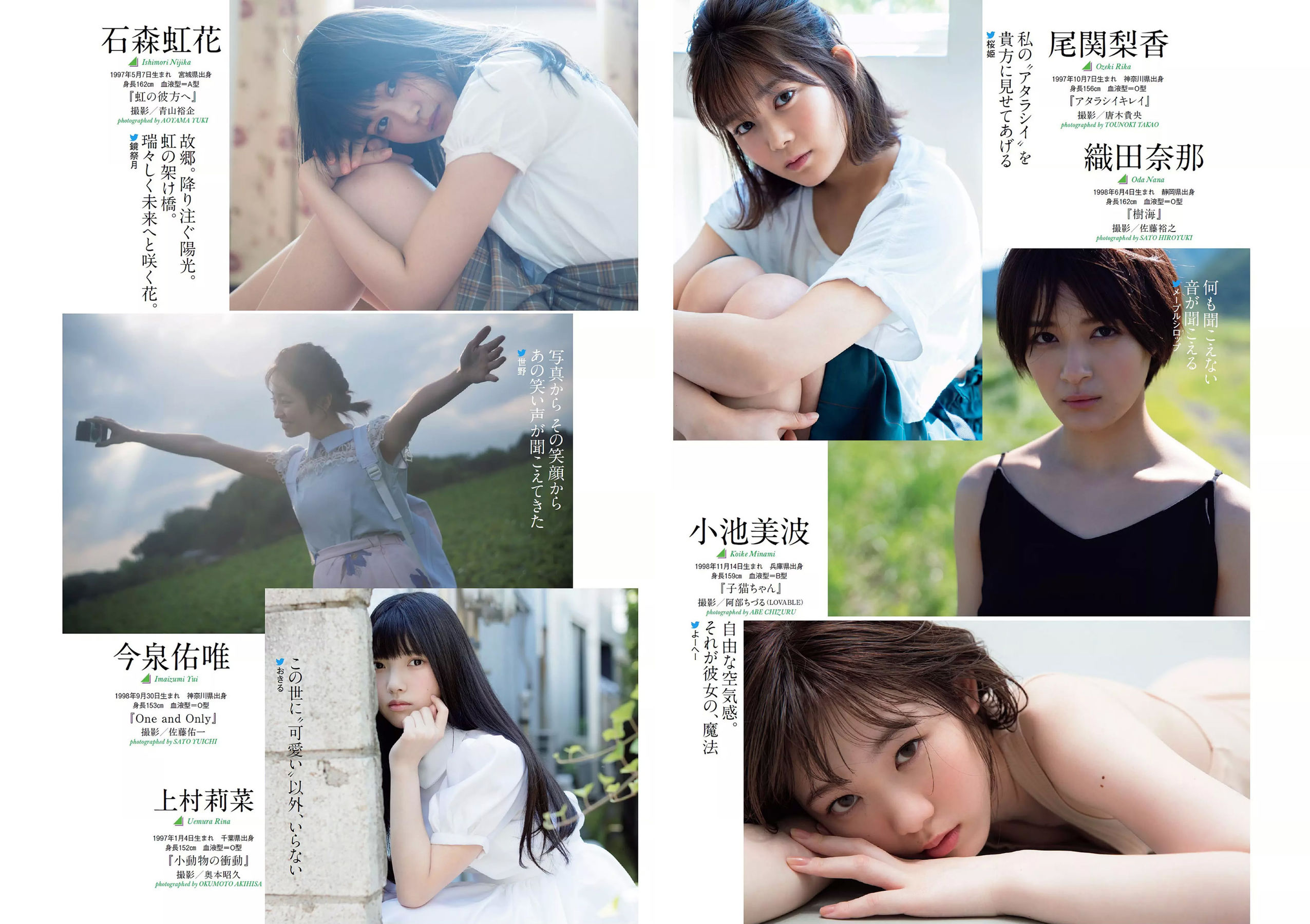 西野七瀬 傳谷英里香 大原優乃 忍野さら えなこ RENA 北野日奈子 [Weekly Playboy] 2019年No.01-02 写真杂志