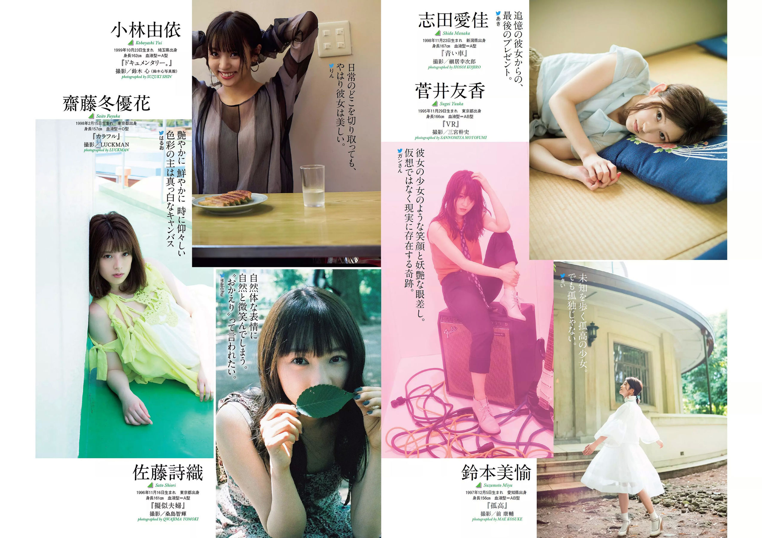 西野七瀬 傳谷英里香 大原優乃 忍野さら えなこ RENA 北野日奈子 [Weekly Playboy] 2019年No.01-02 写真杂志