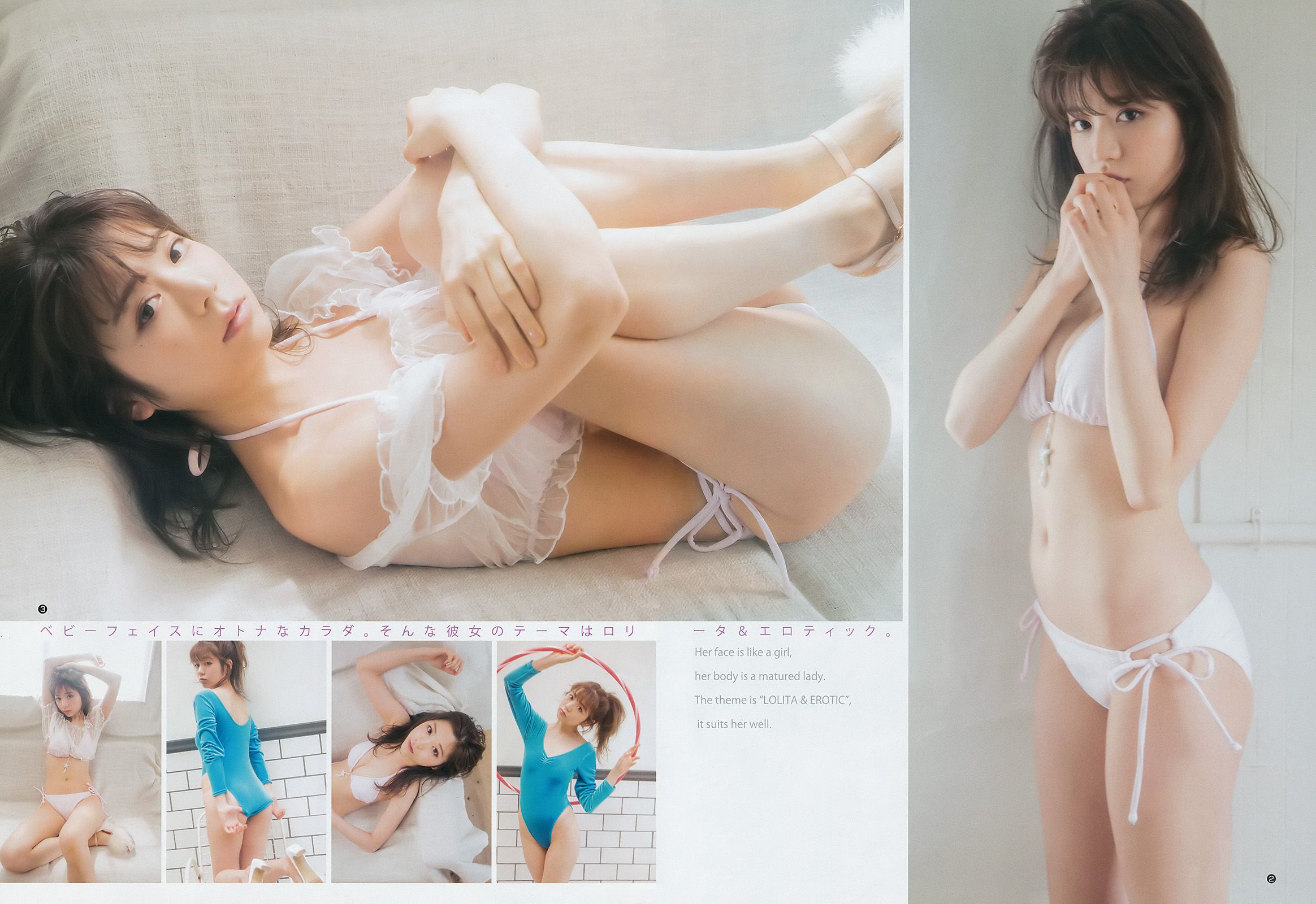 Niki 斎藤みらい [Weekly Young Jump] 2017年No.43 写真杂志