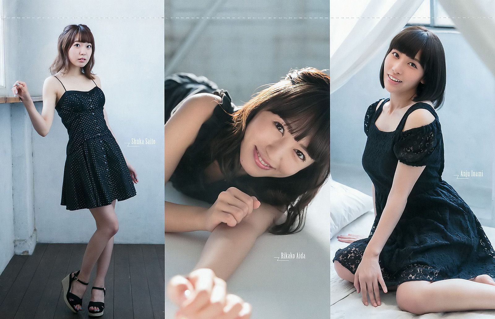 Aqours [Weekly Young Jump] 2017年No.44 写真杂志