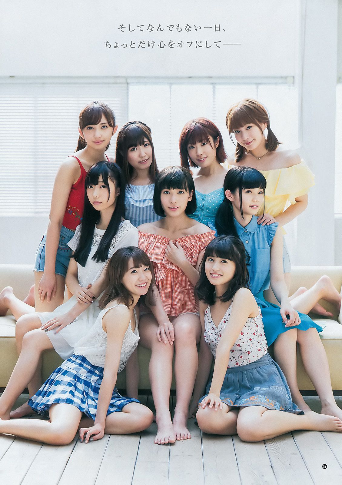 Aqours [Weekly Young Jump] 2017年No.44 写真杂志