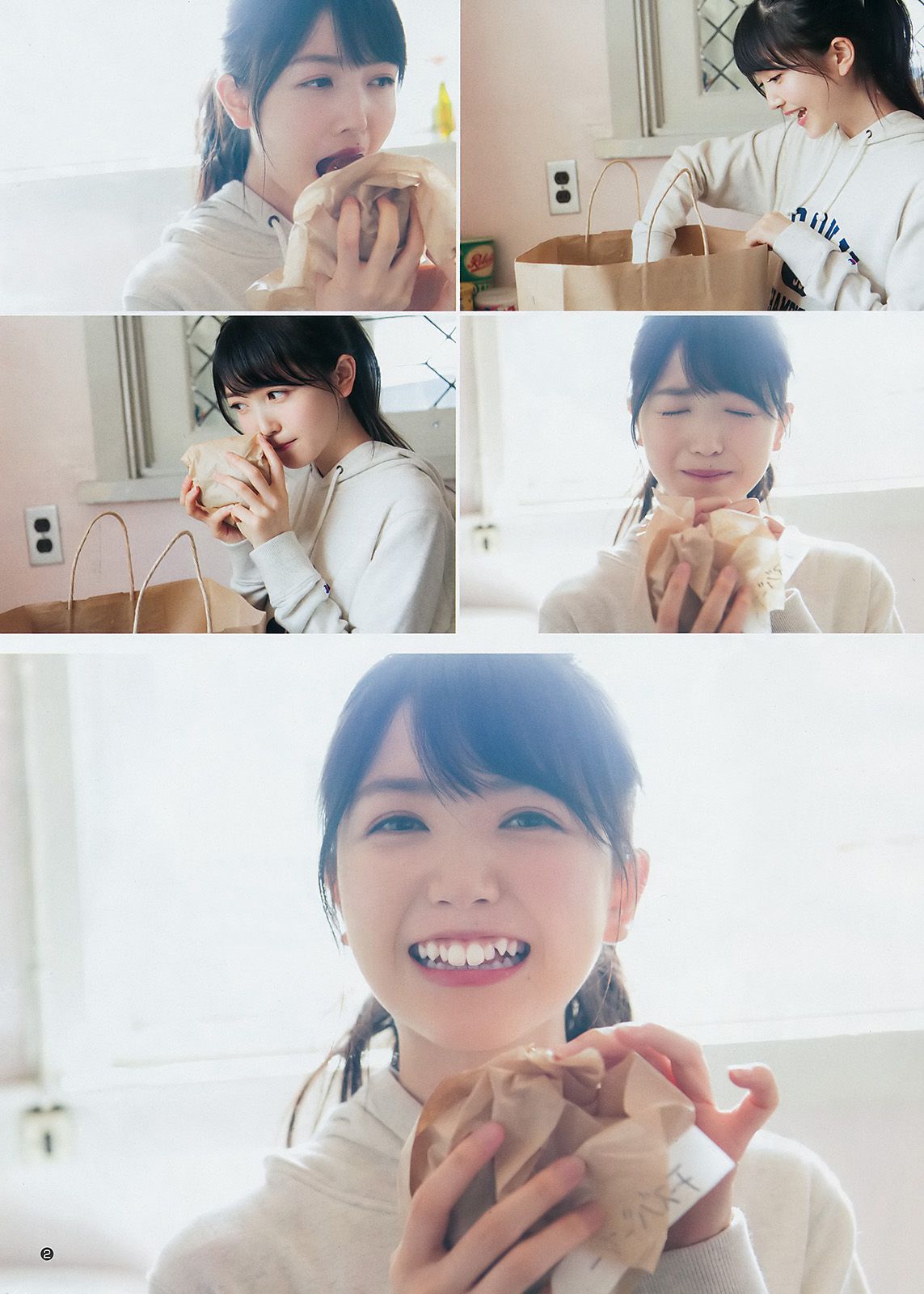 若月佑美 久保史緒里 [Weekly Young Jump] 2017年No.49 写真杂志