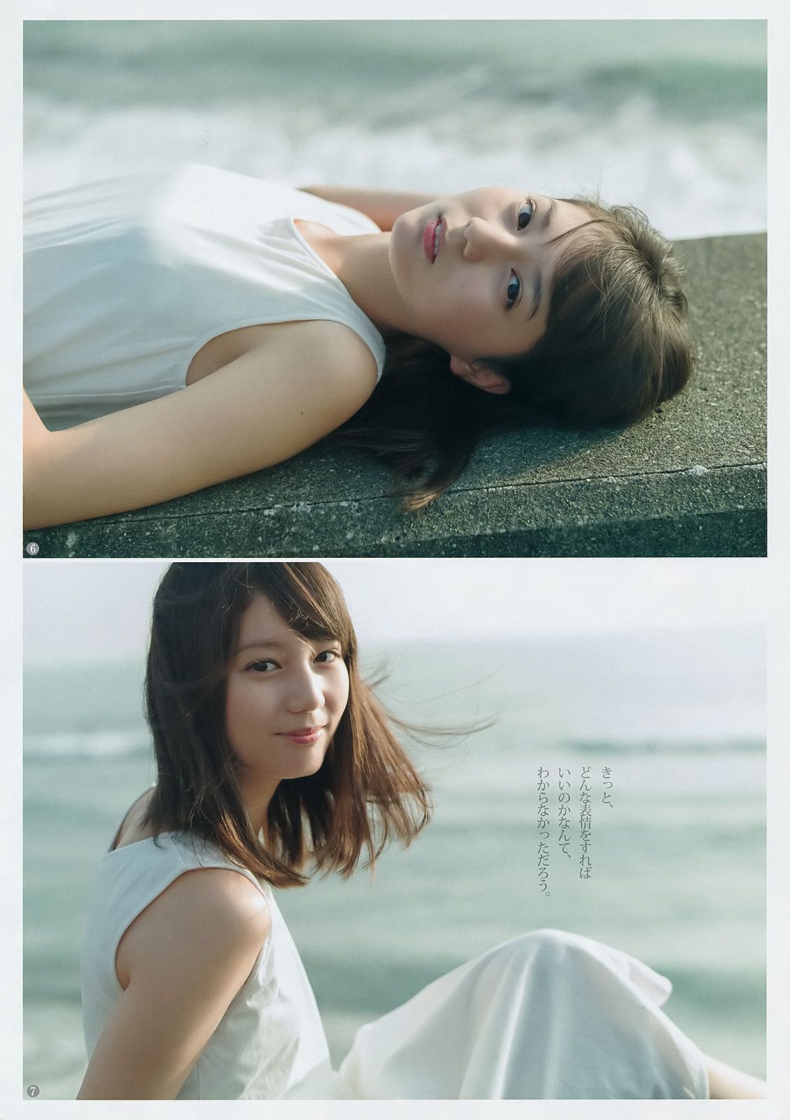 田中美久 鎌田菜月 [Weekly Young Jump] 2018年No.01 写真杂志