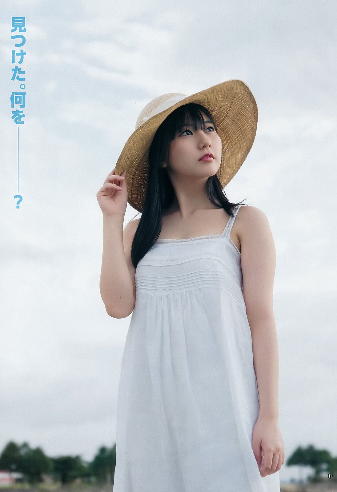 田中美久 鎌田菜月 [Weekly Young Jump] 2018年No.01 写真杂志