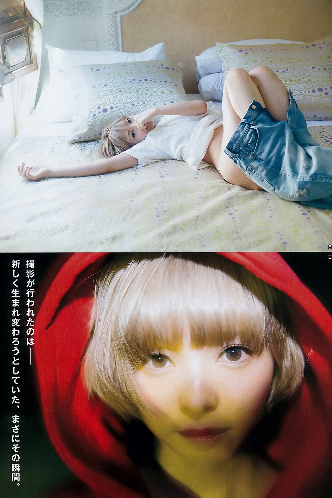 最上もが 伊藤万理華 沖口優奈 [Weekly Young Jump] 2018年No.12 写真杂志