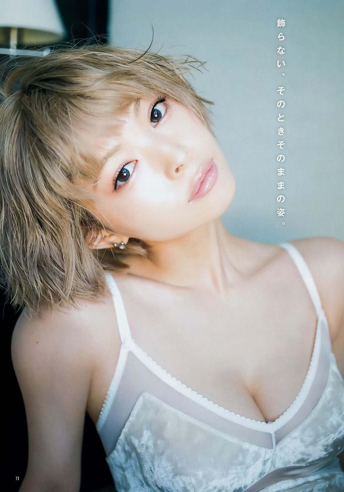 最上もが 伊藤万理華 沖口優奈 [Weekly Young Jump] 2018年No.12 写真杂志