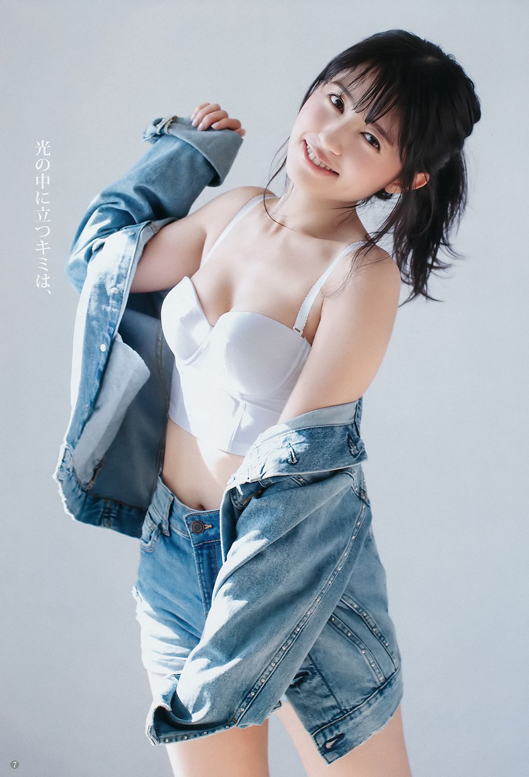 逢田梨香子 富永美杜 [Weekly Young Jump] 2018年No.17 写真杂志