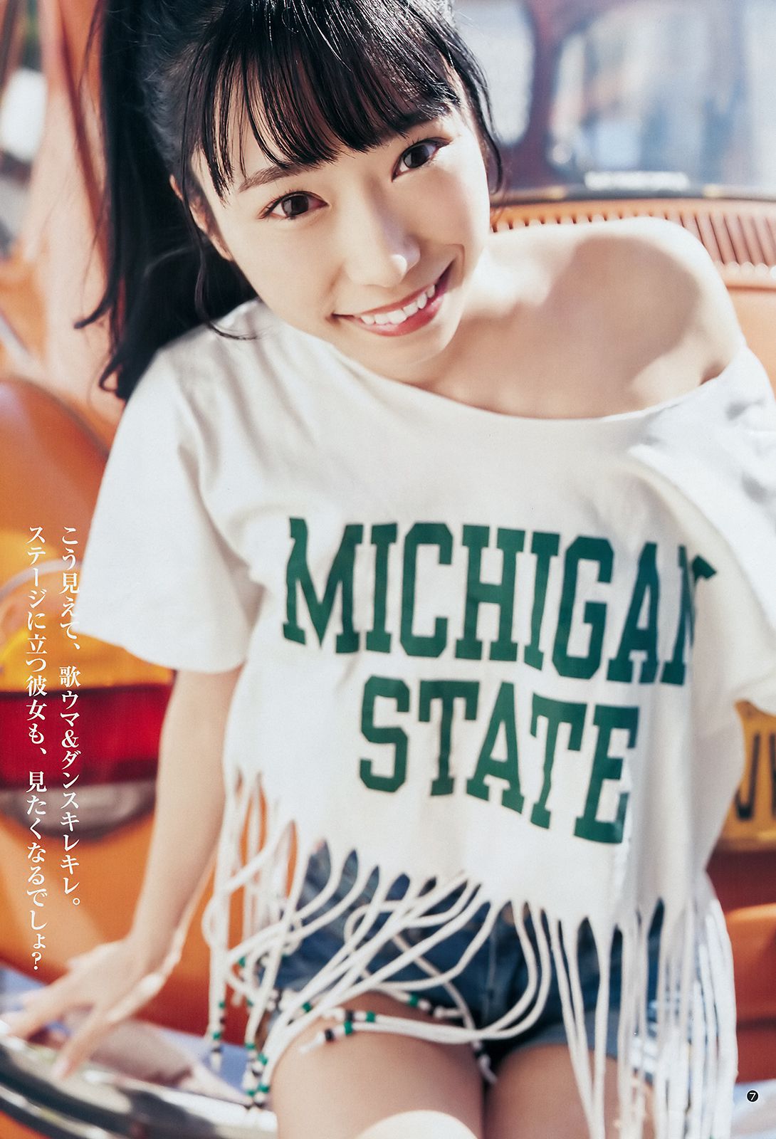 小林愛香 原あや香 [Weekly Young Jump] 2018年No.18 写真杂志
