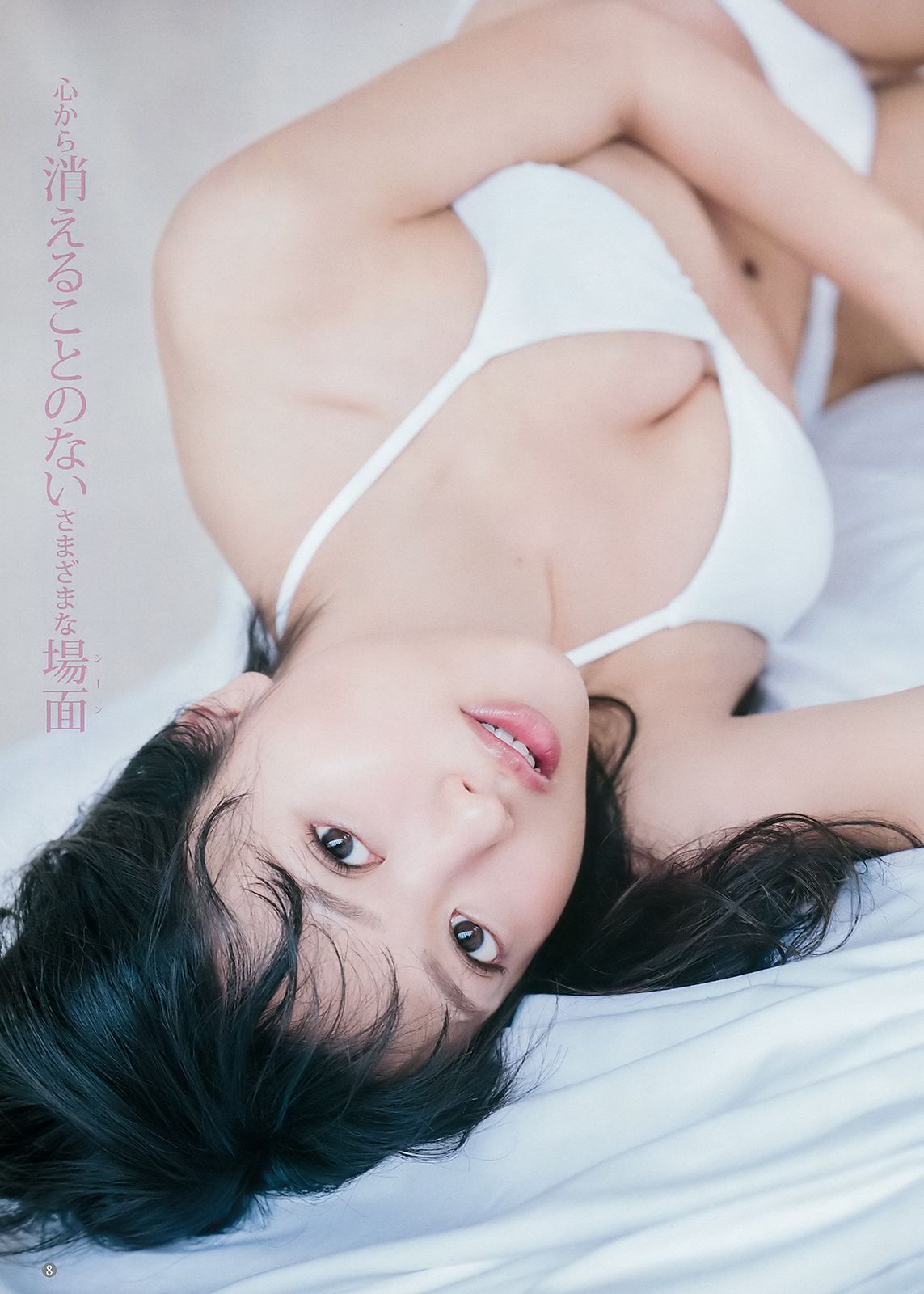 池上紗理依 北原里英 [Weekly Young Jump] 2018年No.19 写真杂志