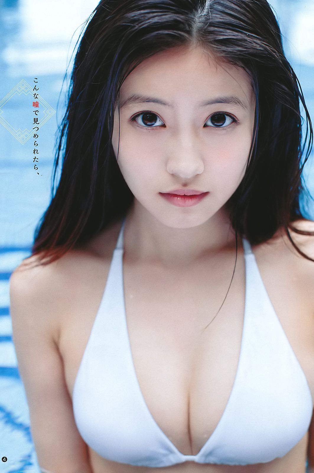 今田美桜 尾崎由香 [Weekly Young Jump] 2018年No.23 写真杂志