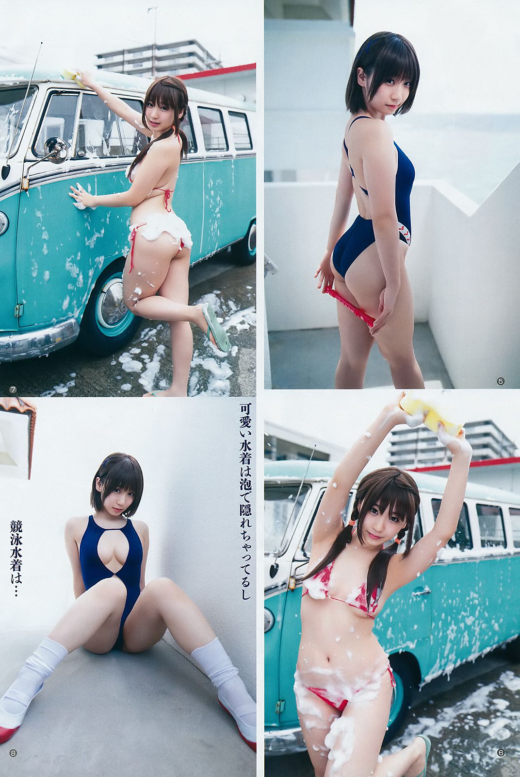 伊織もえ 橋本梨菜 [Weekly Young Jump] 2018年No.24 写真杂志