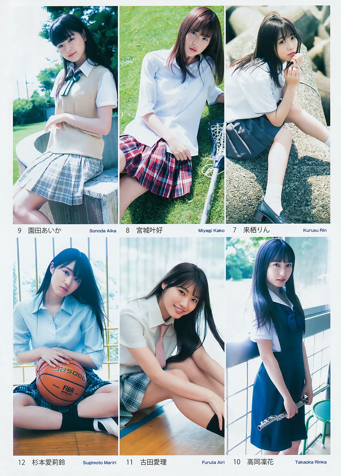 山田南実 星川遥香 坂口风诗 新谷真由 苍波纯 [Weekly Young Jump] 2018年No.30 写真杂志