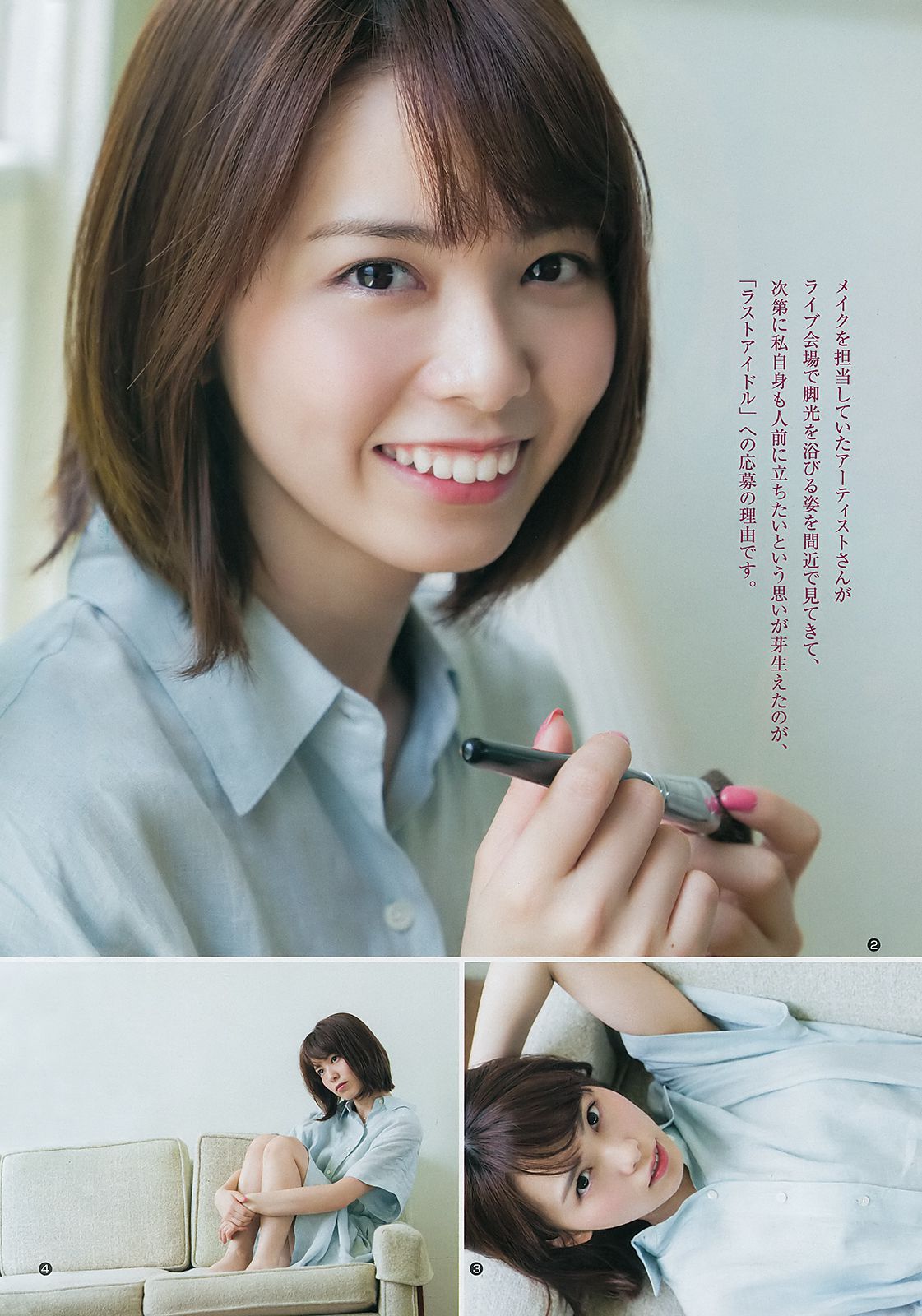 武田玲奈 西村歩乃果 [Weekly Young Jump] 2018年No.36-37 写真杂志