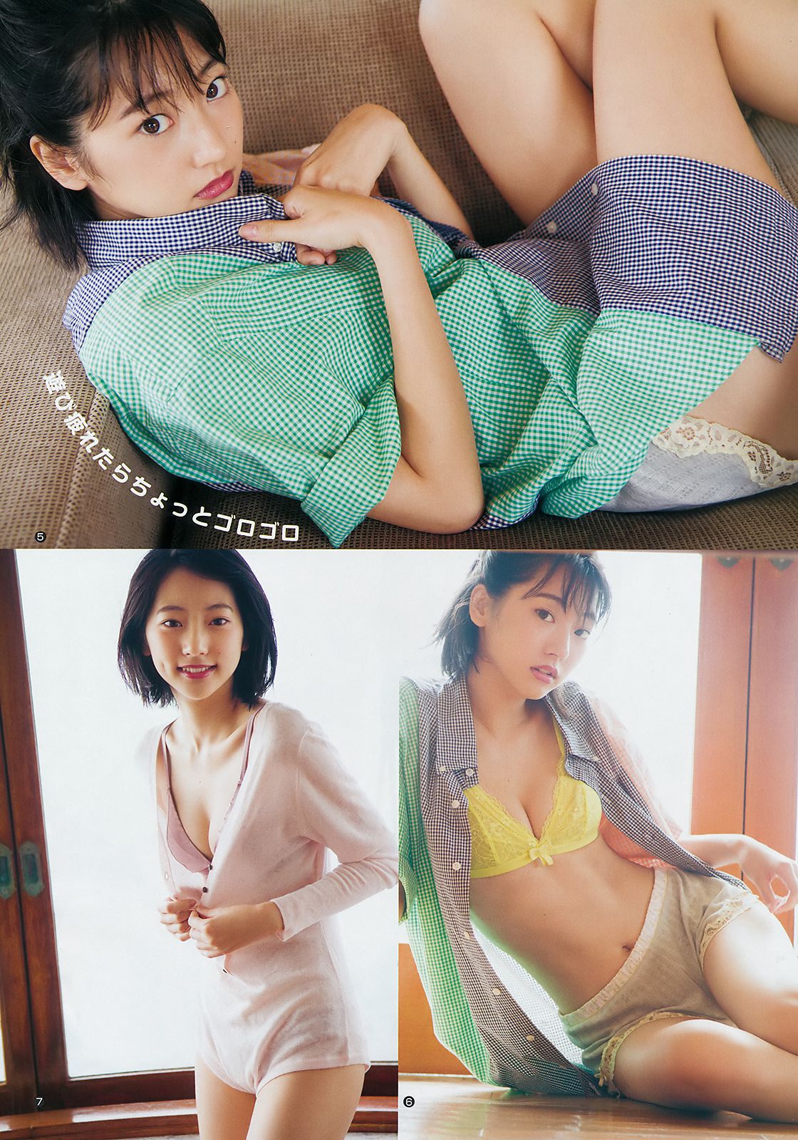 武田玲奈 西村歩乃果 [Weekly Young Jump] 2018年No.36-37 写真杂志