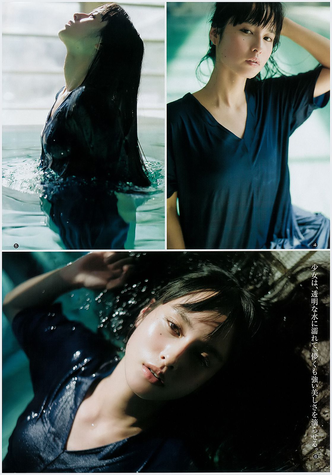西野七瀬 ほのか 大幡しえり [Weekly Young Jump] 2018年No.50 写真杂志