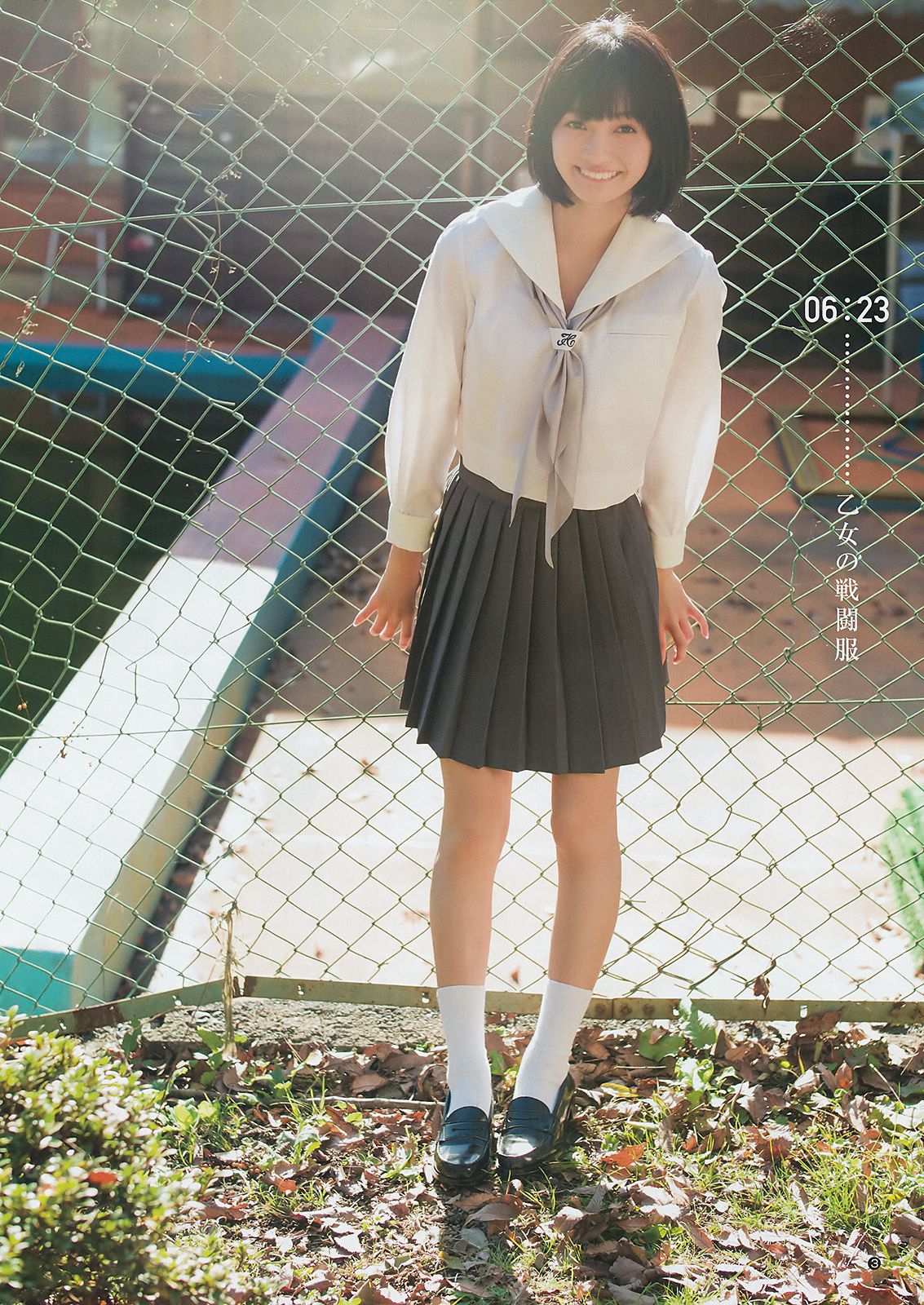 えなこ 熊澤風花 [Weekly Young Jump] 2019年No.02 写真杂志