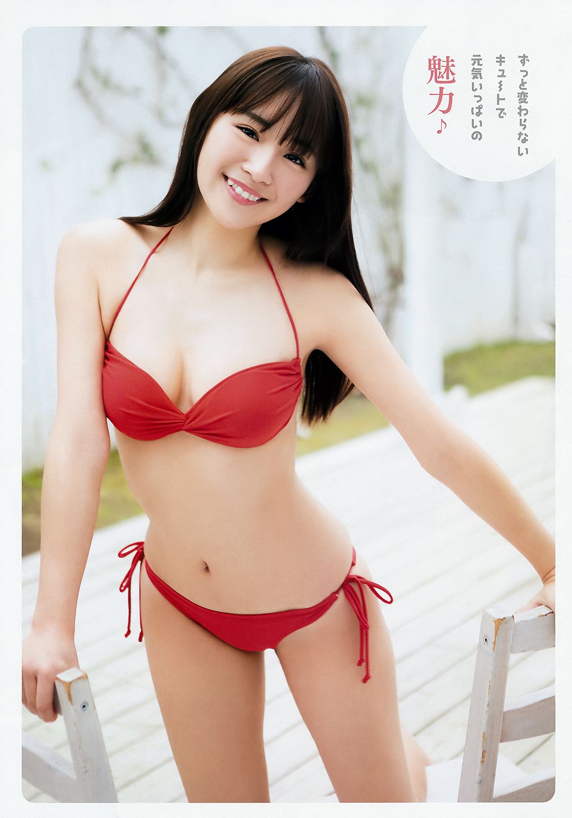 Nana Asakawa 浅川梨奈 [Young Animal Arashi] 岚特刊2018年No.05 写真杂志
