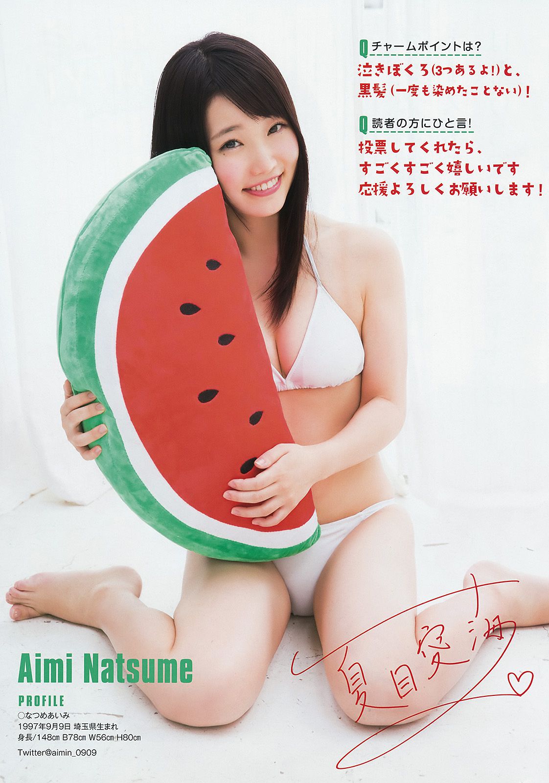 池田優花 葵あおい MIYU 夏目爱海 木内くるみ 横山あみ(横山亚美) [Young Animal] 2017年No.22 写真杂志