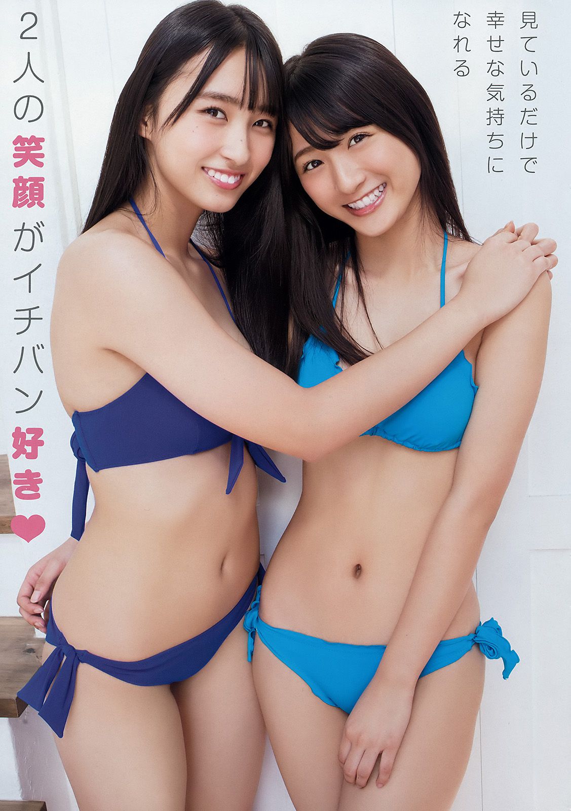 矢吹奈子 松本日向 宫﨑想乃 [Young Animal] 2018年No.02 写真杂志