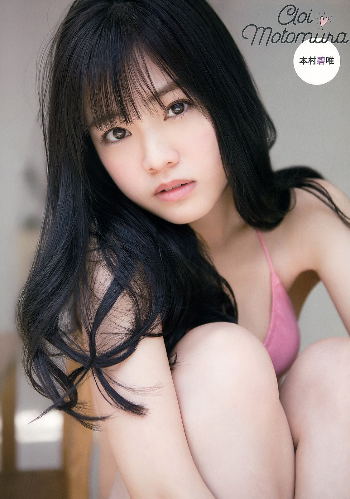 矢吹奈子 松本日向 宫﨑想乃 [Young Animal] 2018年No.02 写真杂志