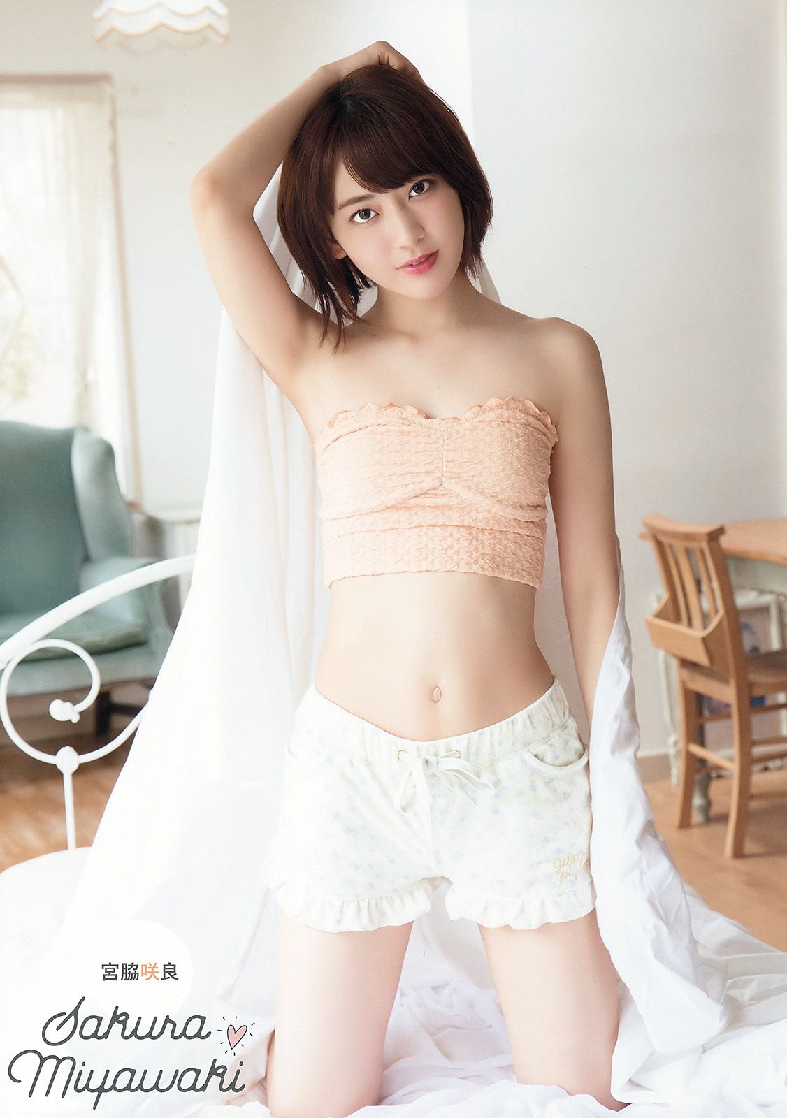 矢吹奈子 松本日向 宫﨑想乃 [Young Animal] 2018年No.02 写真杂志