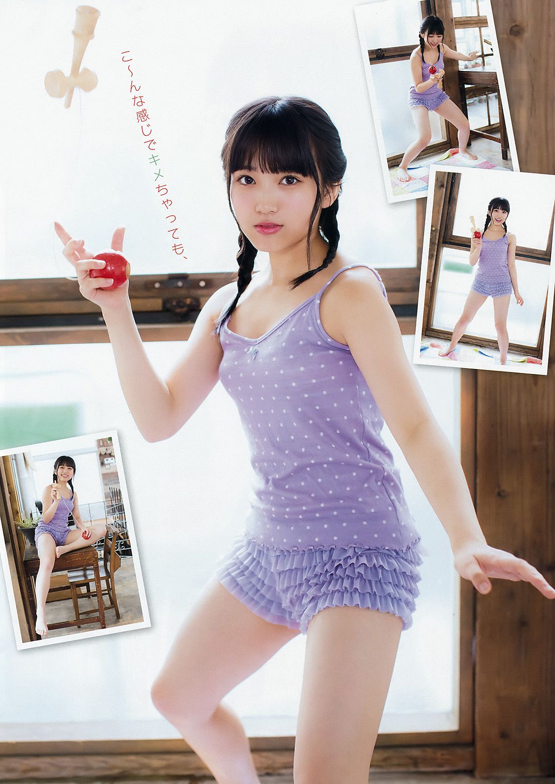 矢吹奈子 松本日向 宫﨑想乃 [Young Animal] 2018年No.02 写真杂志