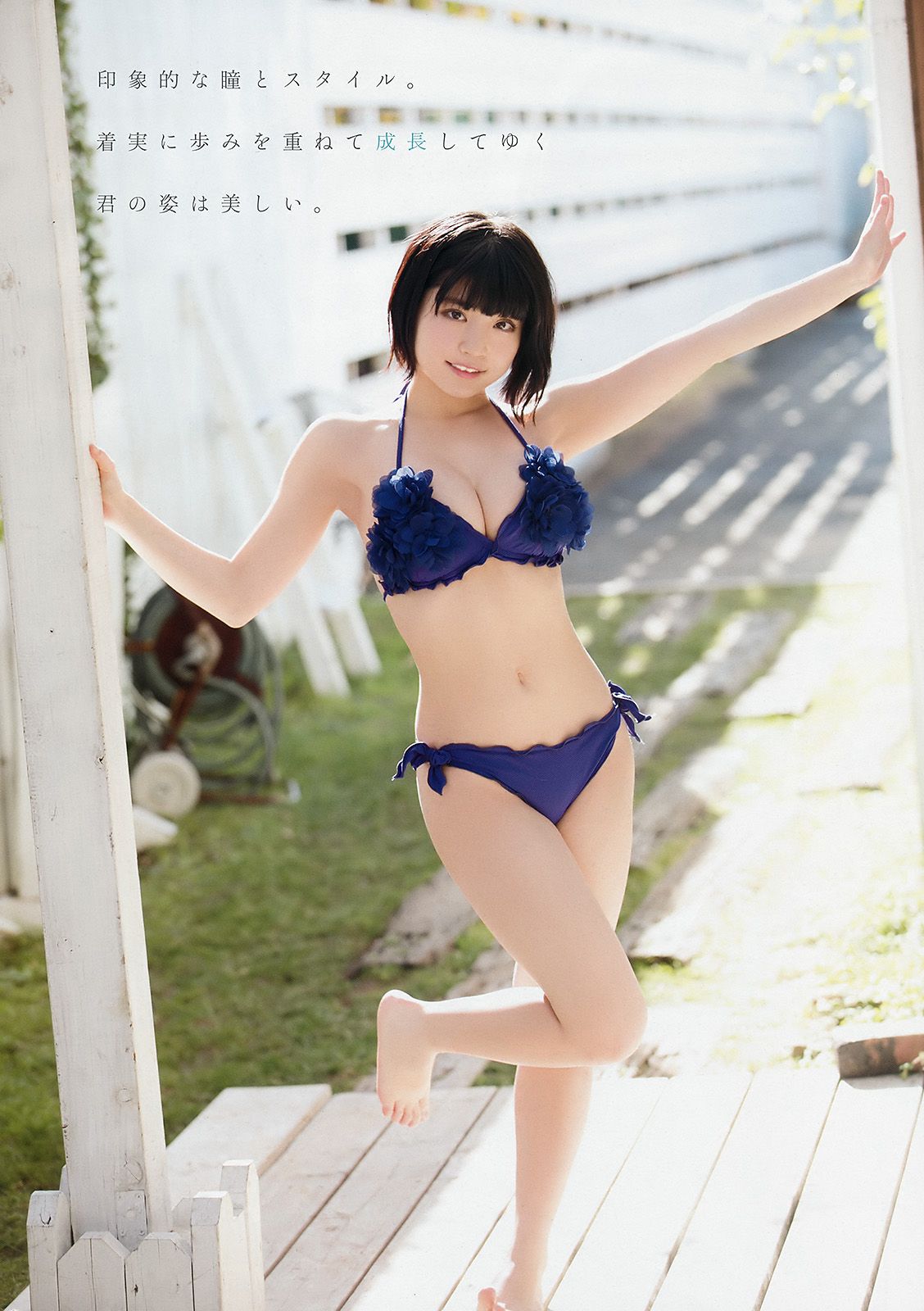 浅川梨奈 根本凪 [Young Animal] 2018年No.03 写真杂志