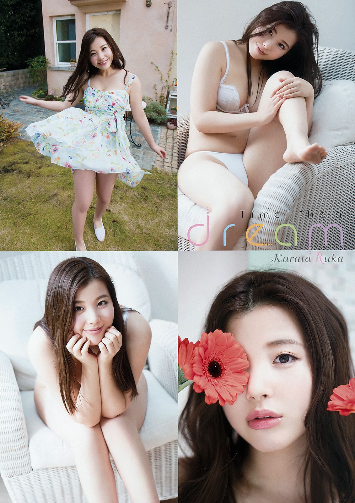 はるかぜ. 倉田瑠夏 [Young Animal] 2018年No.05 写真杂志