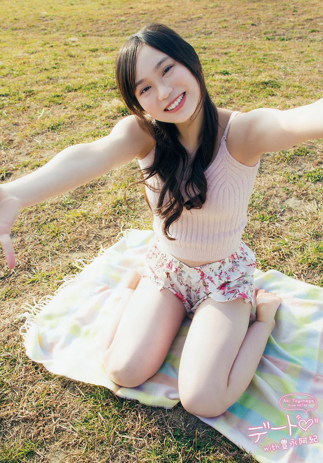 田中美久 豊永阿紀 [Young Animal] 2018年No.09 写真杂志