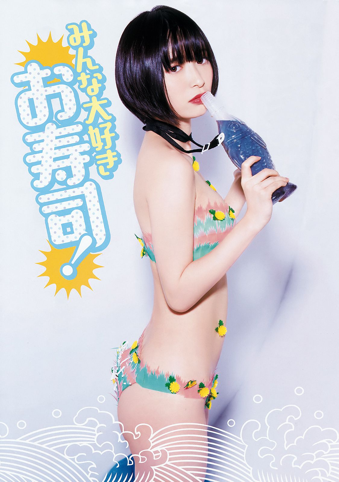 MIYU & Tsuburaつぶら [Young Animal] 2018年No.11 写真杂志
