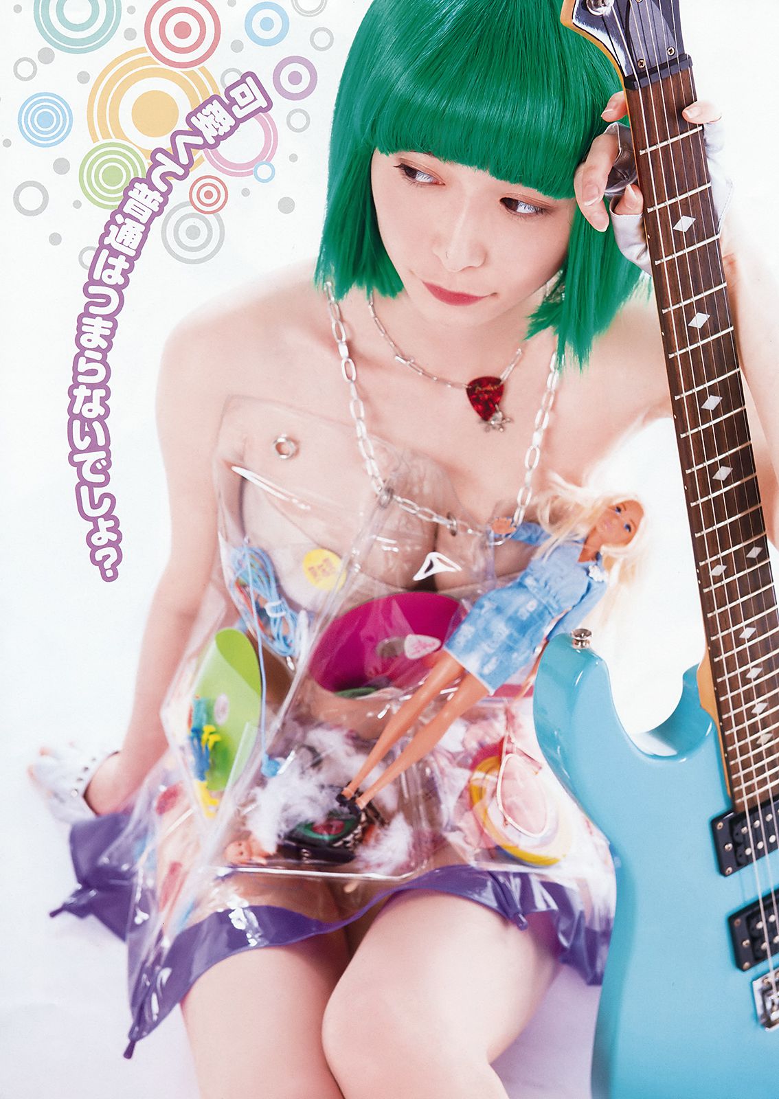MIYU & Tsuburaつぶら [Young Animal] 2018年No.11 写真杂志