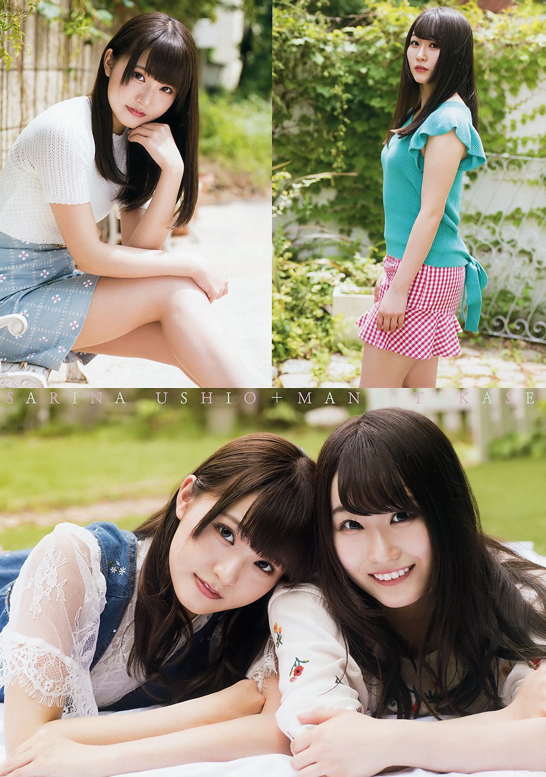 齊藤京子 加藤史帆 高瀬愛奈 潮紗理菜 [Young Animal] 2018年No.13 写真杂志