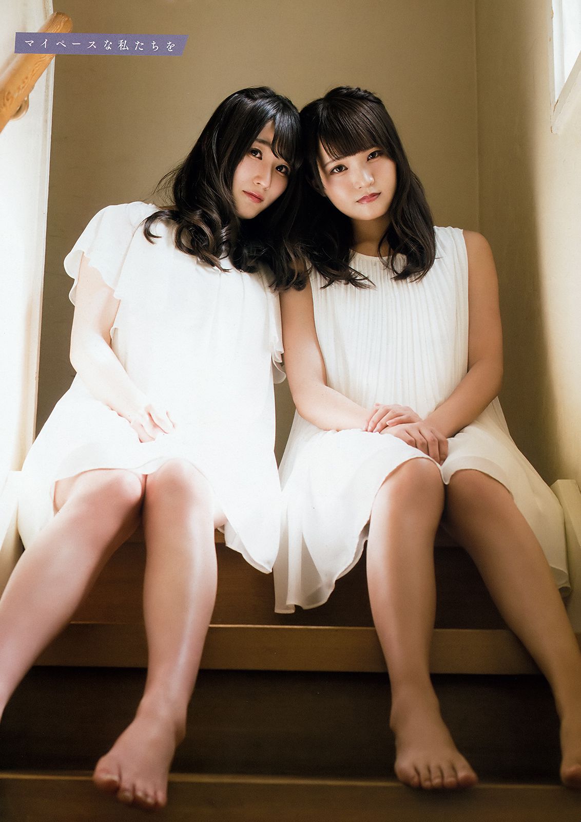 齊藤京子 加藤史帆 高瀬愛奈 潮紗理菜 [Young Animal] 2018年No.13 写真杂志