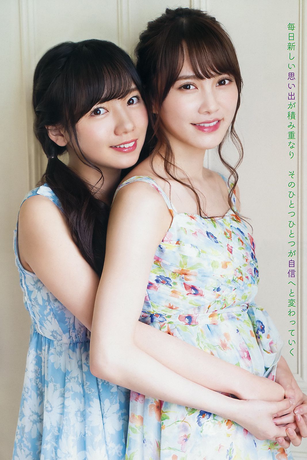 齊藤京子 加藤史帆 高瀬愛奈 潮紗理菜 [Young Animal] 2018年No.13 写真杂志