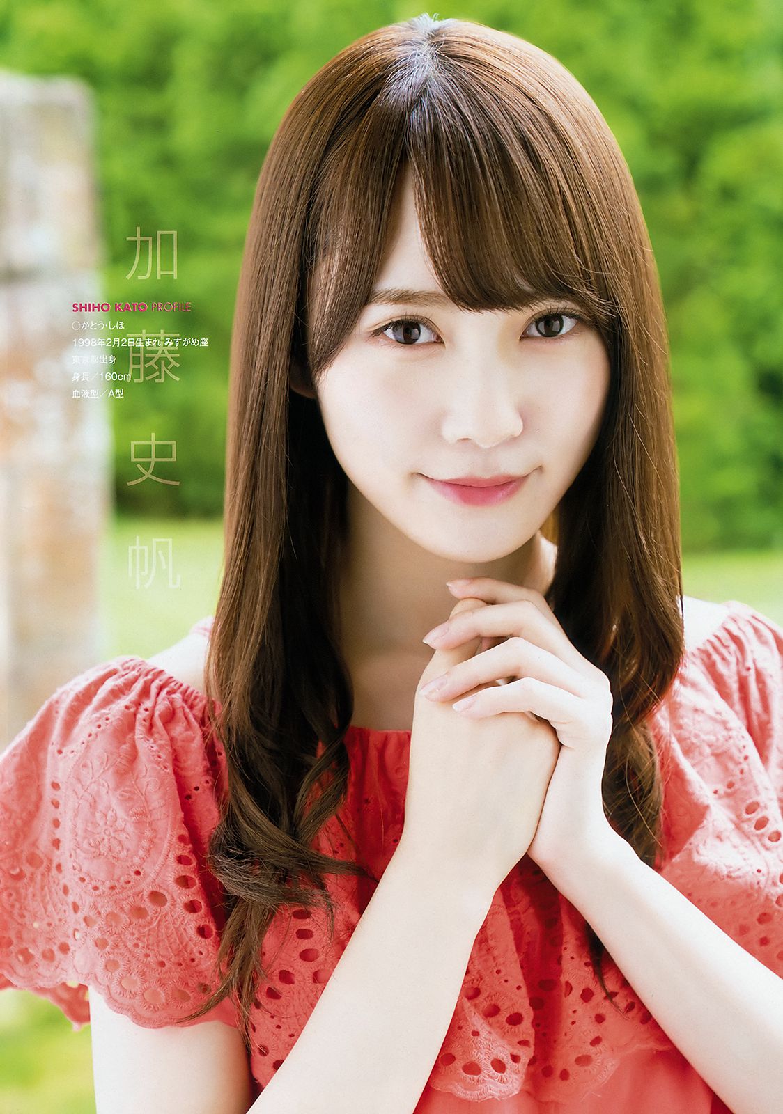 齊藤京子 加藤史帆 高瀬愛奈 潮紗理菜 [Young Animal] 2018年No.13 写真杂志