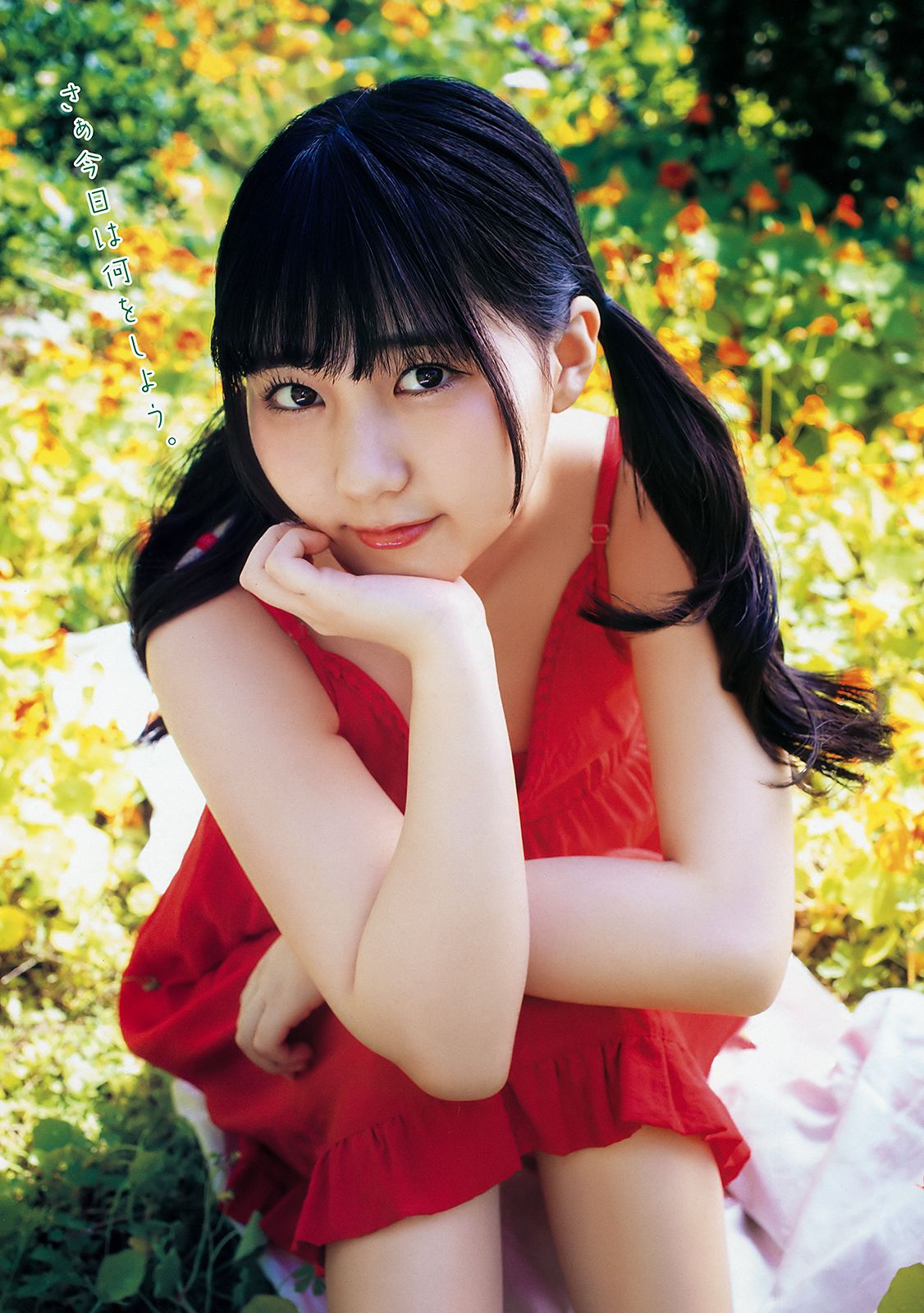 田中美久 小田彩加 [Young Animal] 2018年No.18 写真杂志