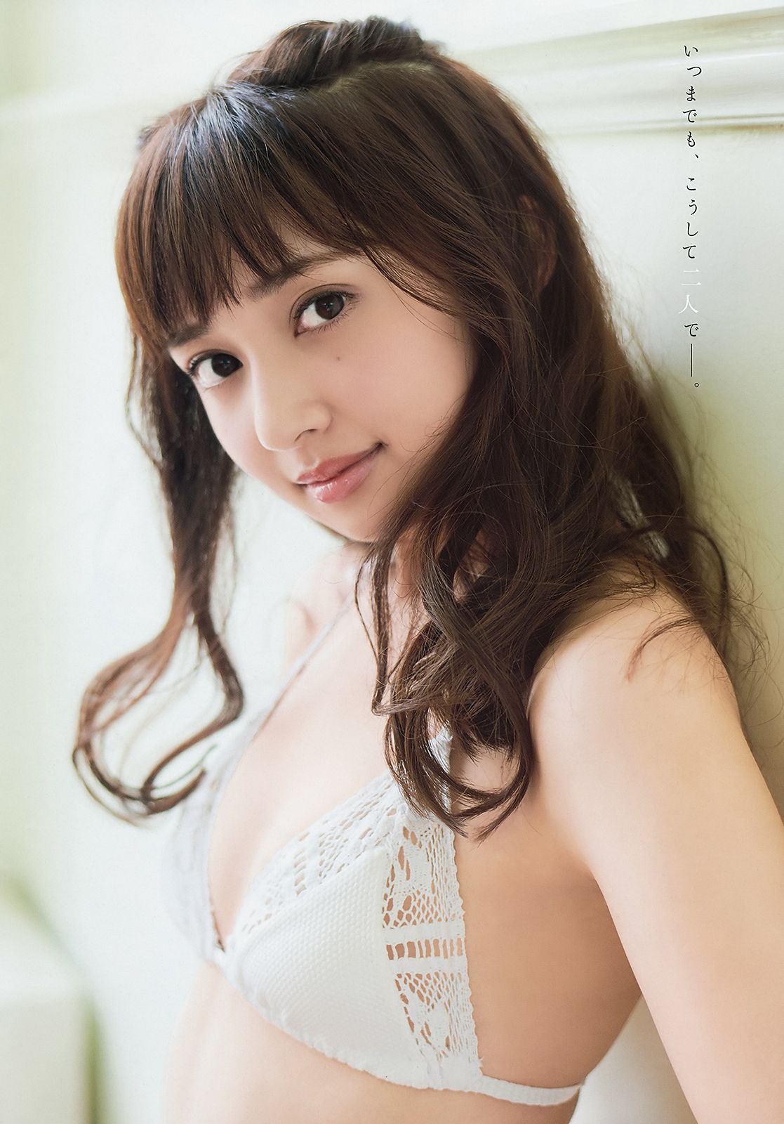 小宮有紗 関根優那 [Young Animal] 2018年No.20 写真杂志