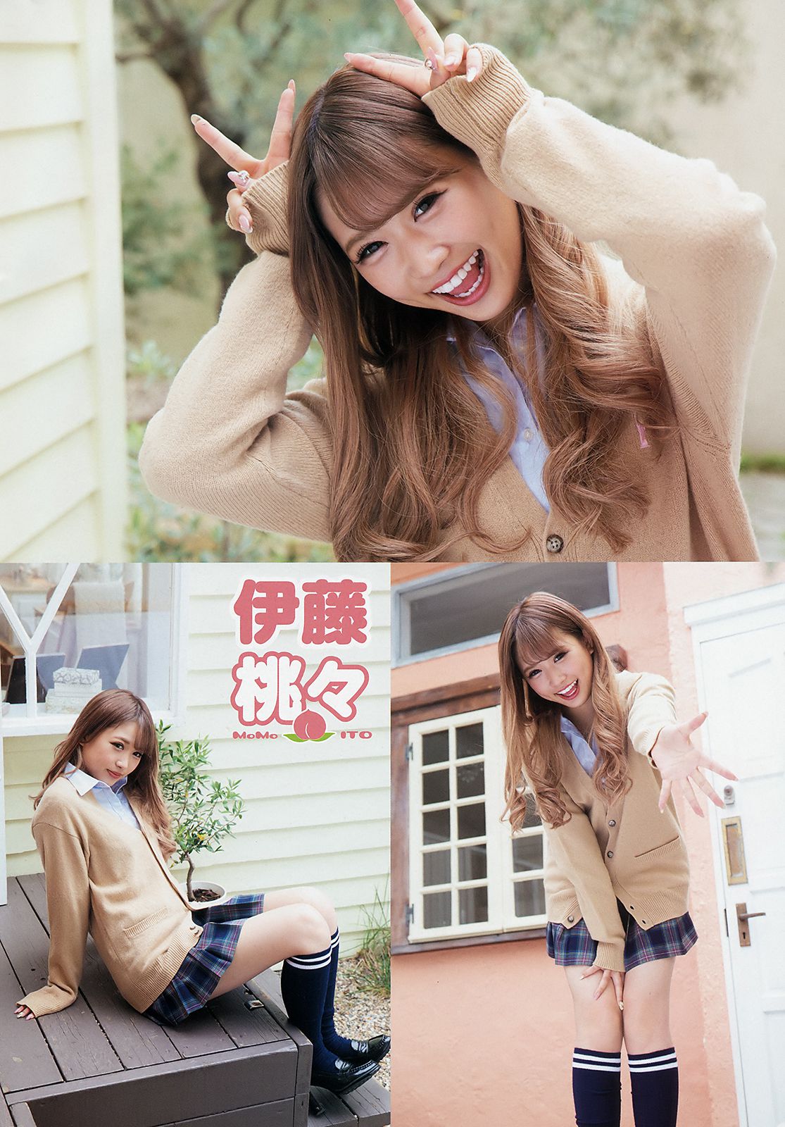大原優乃 伊藤桃々 [Young Animal] 2018年No.22 写真杂志
