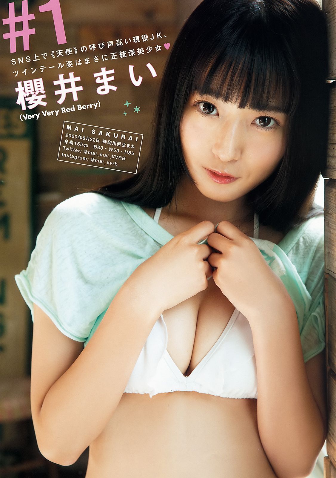 大原優乃 伊藤桃々 [Young Animal] 2018年No.22 写真杂志