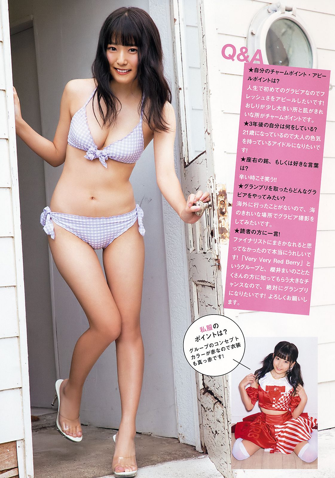 大原優乃 伊藤桃々 [Young Animal] 2018年No.22 写真杂志