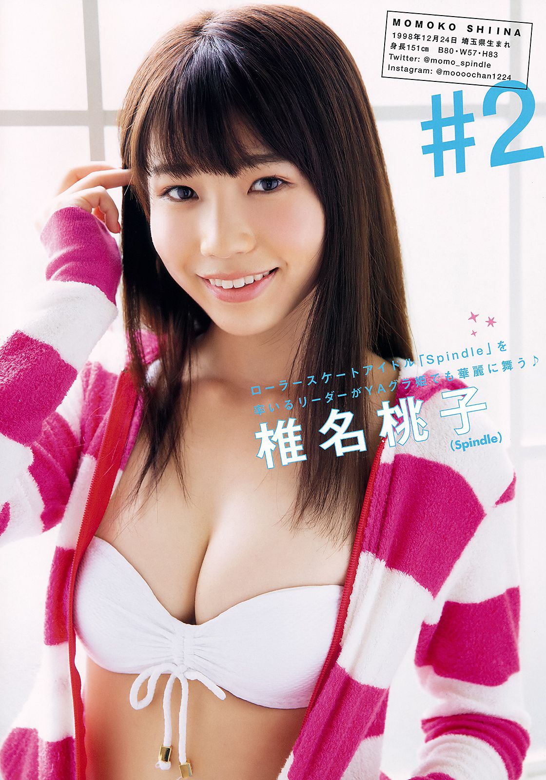 大原優乃 伊藤桃々 [Young Animal] 2018年No.22 写真杂志
